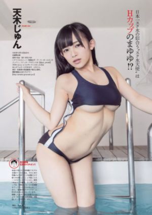 內衣辦公室全集在線觀看_劇情片動漫免費觀看