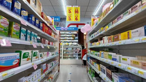 藥店“一藥兩價(jià)”現(xiàn)象剖析 醫(yī)保基金使用紅線不容觸碰