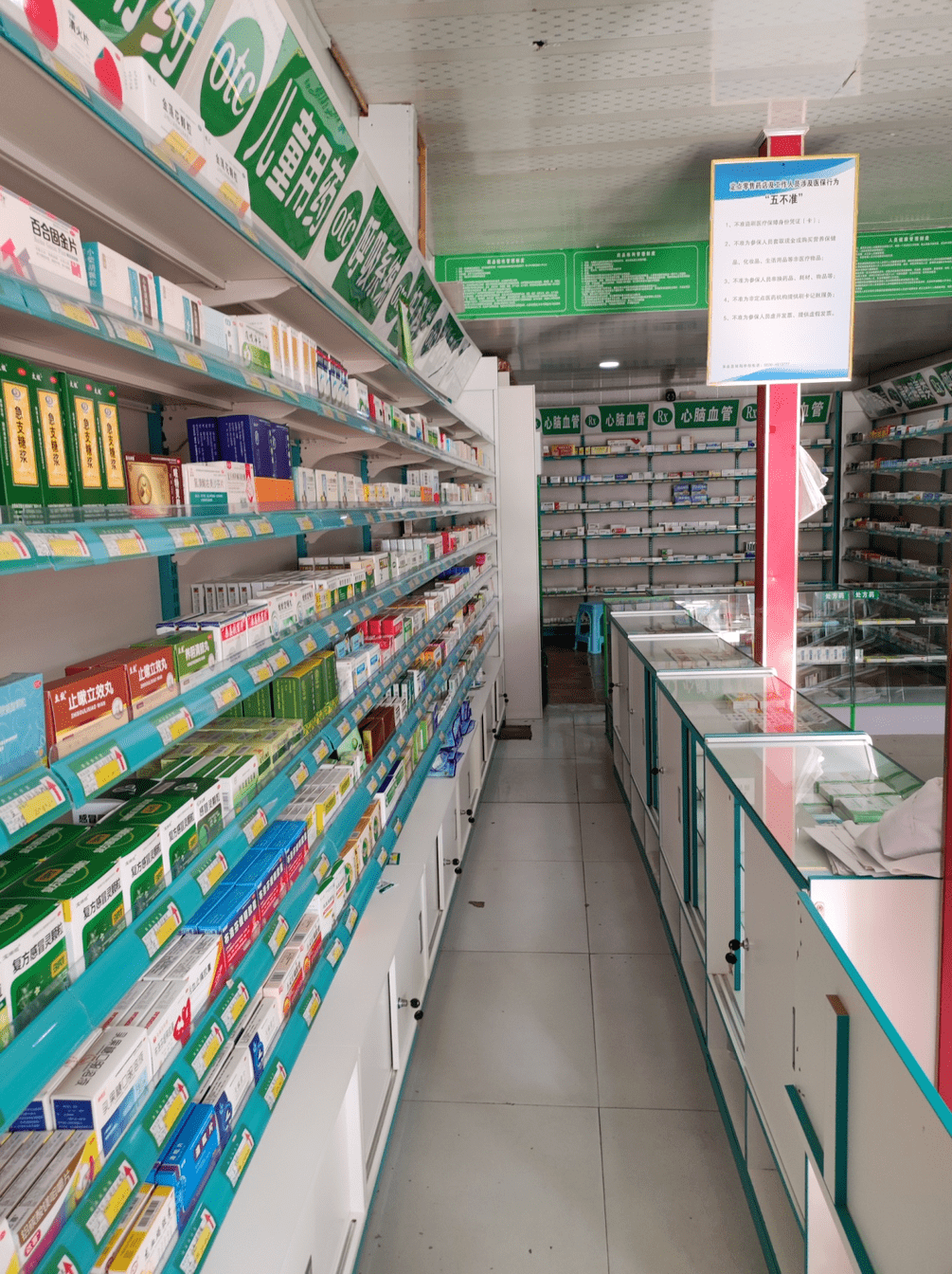單縣藥品零售環(huán)節(jié)疫情防控“紅黑榜”督導(dǎo)通報(bào) 壓實(shí)藥店“哨點(diǎn)”責(zé)任，筑牢安全防線